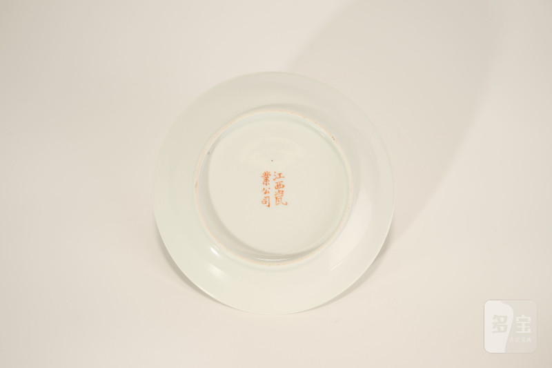 Lot843 民国 江西瓷业公司仿雍正粉彩花卉盘 - 图6